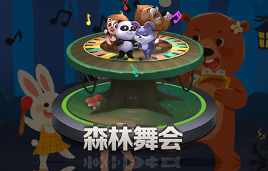 足球规则裁判解读